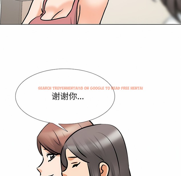 查看漫画同事換換愛 - 第117話 - tymanga.com中的2102006图片