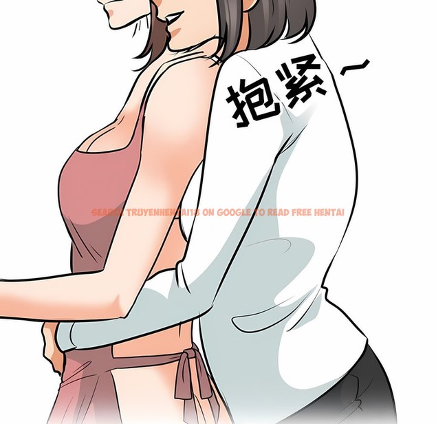 查看漫画同事換換愛 - 第117話 - tymanga.com中的2102007图片