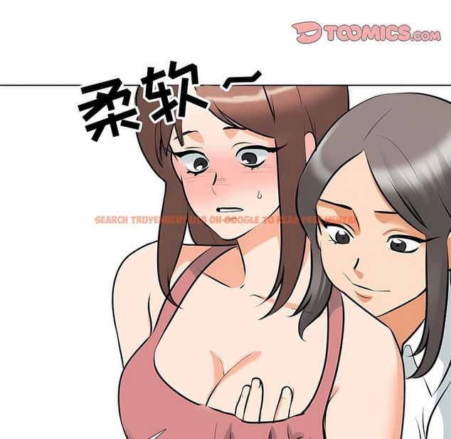 查看漫画同事換換愛 - 第117話 - tymanga.com中的2102009图片