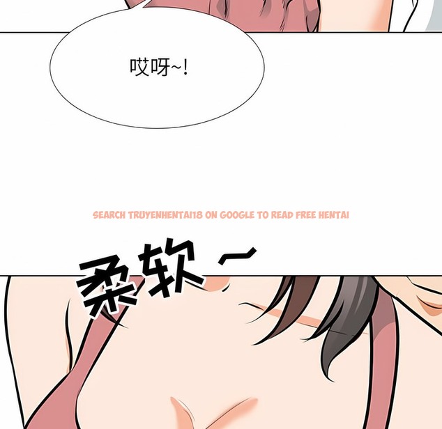 查看漫画同事換換愛 - 第117話 - tymanga.com中的2102010图片