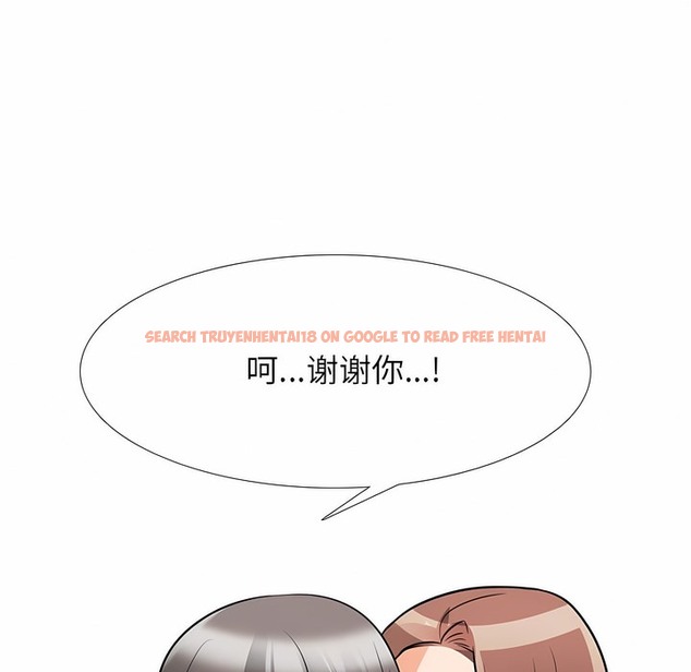 查看漫画同事換換愛 - 第117話 - tymanga.com中的2102012图片