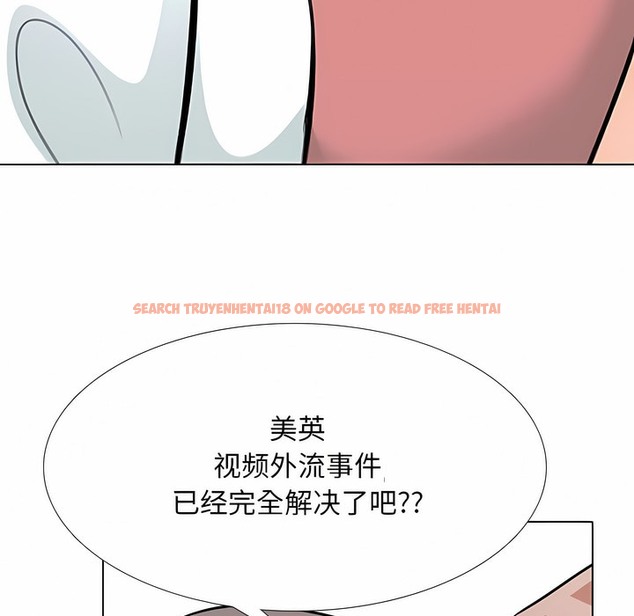查看漫画同事換換愛 - 第117話 - tymanga.com中的2102019图片