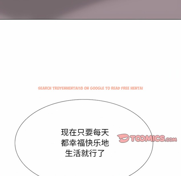 查看漫画同事換換愛 - 第117話 - tymanga.com中的2102027图片