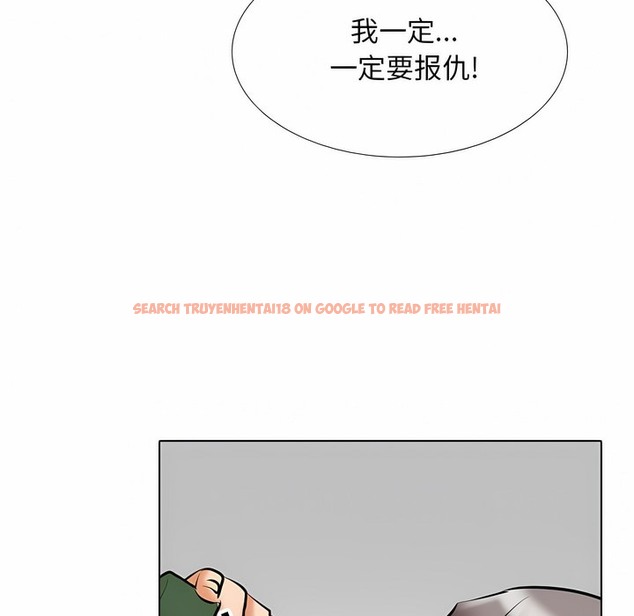 查看漫画同事換換愛 - 第117話 - tymanga.com中的2102041图片