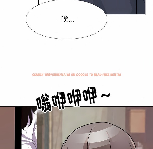 查看漫画同事換換愛 - 第117話 - tymanga.com中的2102043图片