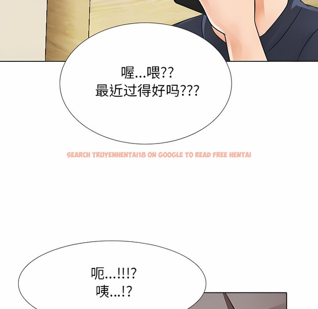 查看漫画同事換換愛 - 第117話 - tymanga.com中的2102048图片