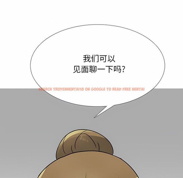 查看漫画同事換換愛 - 第117話 - tymanga.com中的2102050图片