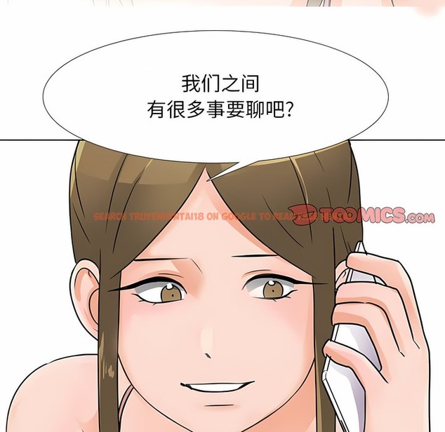 查看漫画同事換換愛 - 第117話 - tymanga.com中的2102052图片