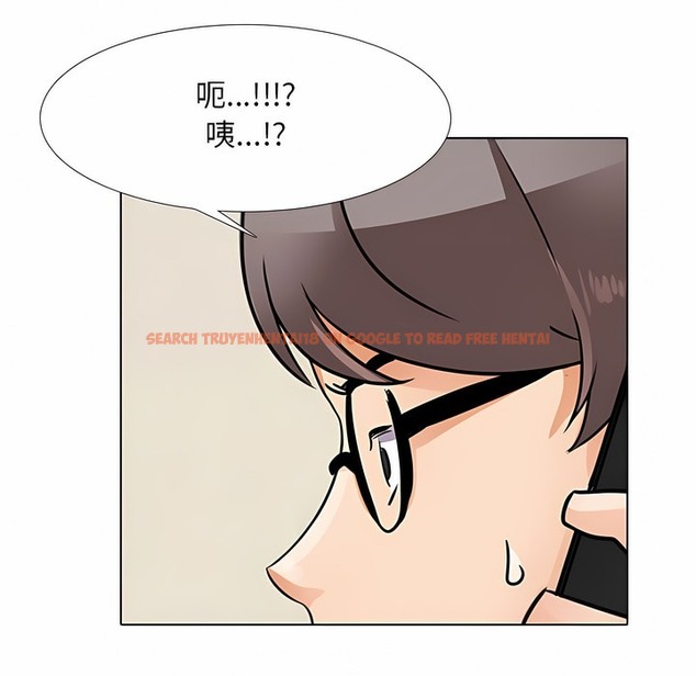 查看漫画同事換換愛 - 第118話 - tymanga.com中的2102056图片