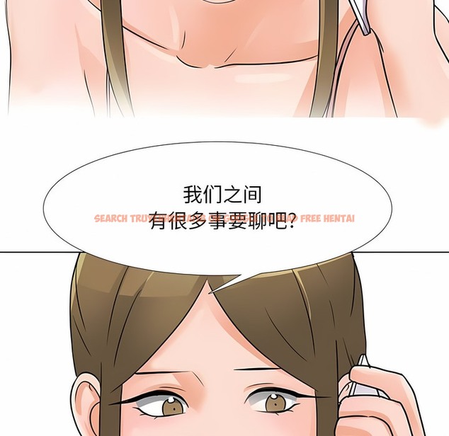 查看漫画同事換換愛 - 第118話 - tymanga.com中的2102059图片