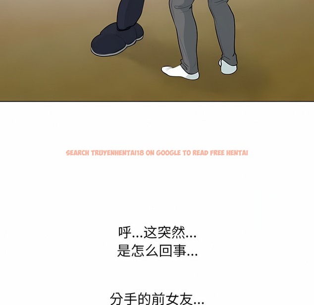 查看漫画同事換換愛 - 第118話 - tymanga.com中的2102064图片