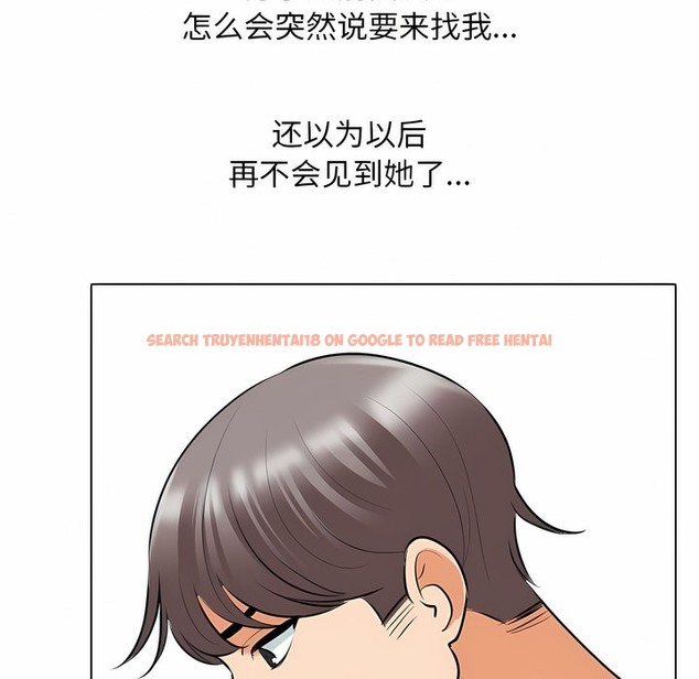 查看漫画同事換換愛 - 第118話 - tymanga.com中的2102065图片