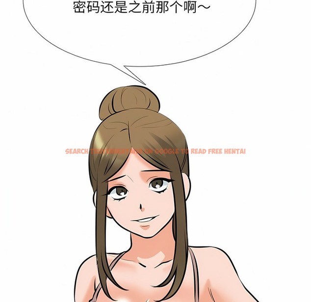 查看漫画同事換換愛 - 第118話 - tymanga.com中的2102071图片