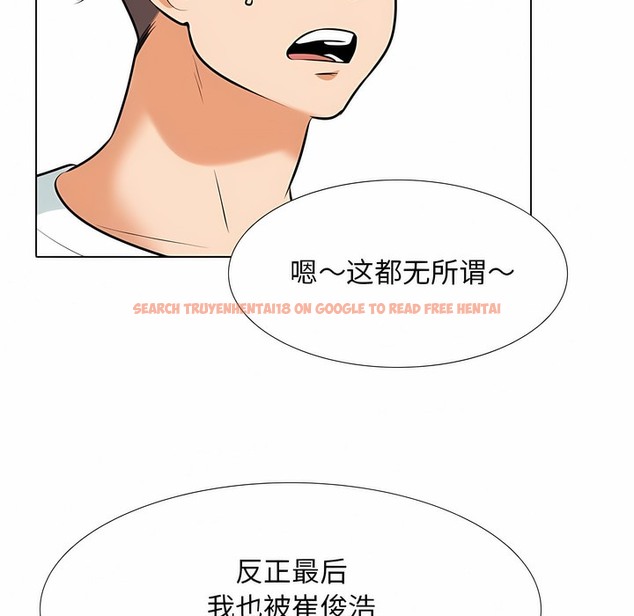 查看漫画同事換換愛 - 第118話 - tymanga.com中的2102079图片