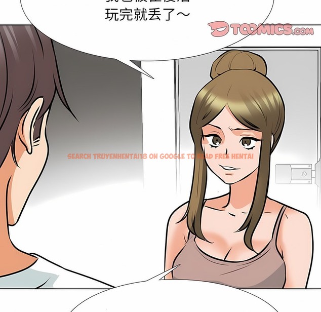 查看漫画同事換換愛 - 第118話 - tymanga.com中的2102080图片