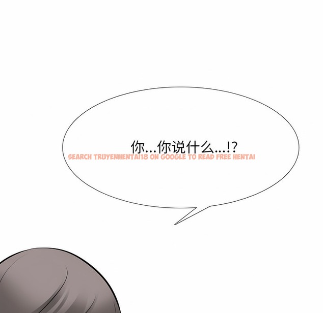 查看漫画同事換換愛 - 第118話 - tymanga.com中的2102082图片