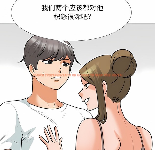 查看漫画同事換換愛 - 第118話 - tymanga.com中的2102087图片