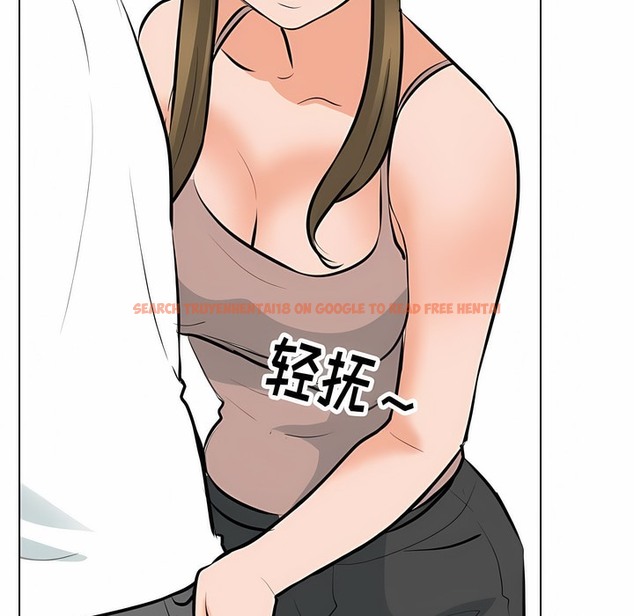 查看漫画同事換換愛 - 第118話 - tymanga.com中的2102090图片