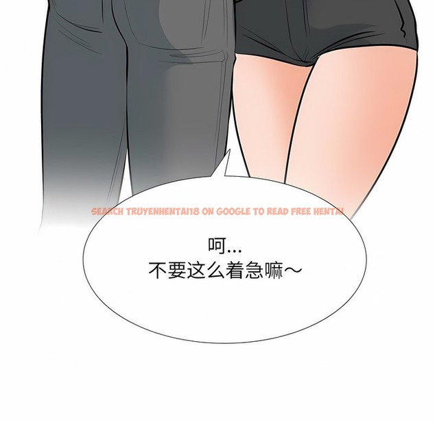 查看漫画同事換換愛 - 第118話 - tymanga.com中的2102106图片