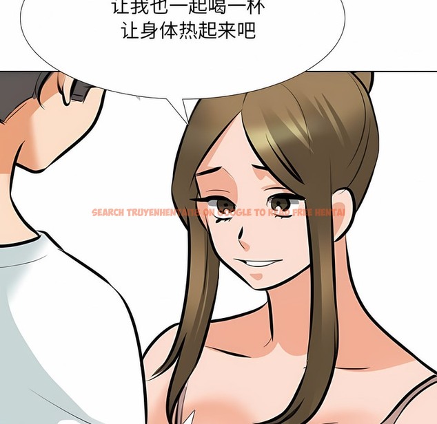查看漫画同事換換愛 - 第118話 - tymanga.com中的2102108图片