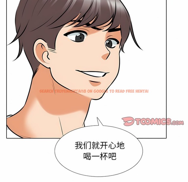 查看漫画同事換換愛 - 第118話 - tymanga.com中的2102110图片