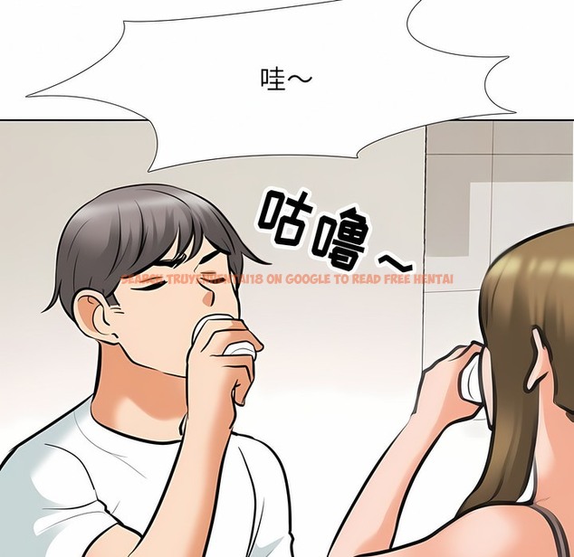 查看漫画同事換換愛 - 第118話 - tymanga.com中的2102114图片