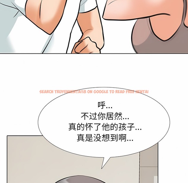 查看漫画同事換換愛 - 第118話 - tymanga.com中的2102115图片