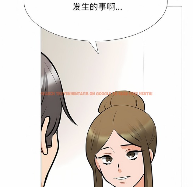 查看漫画同事換換愛 - 第118話 - tymanga.com中的2102118图片
