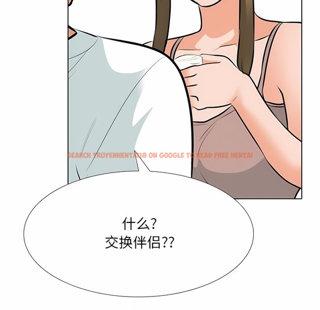 查看漫画同事換換愛 - 第118話 - tymanga.com中的2102119图片