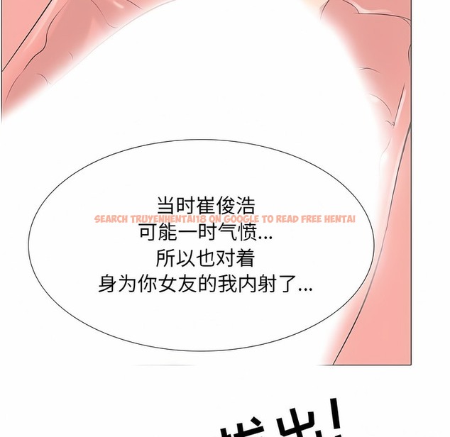 查看漫画同事換換愛 - 第118話 - tymanga.com中的2102124图片