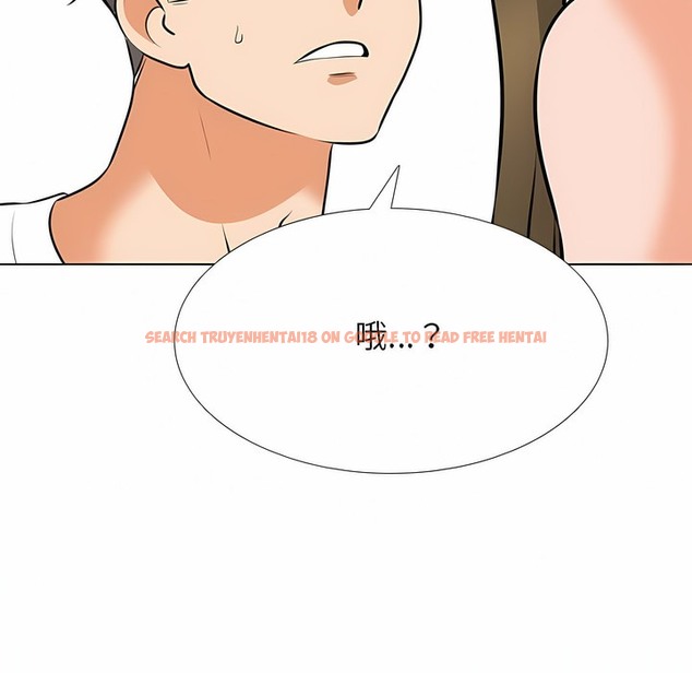 查看漫画同事換換愛 - 第118話 - tymanga.com中的2102133图片