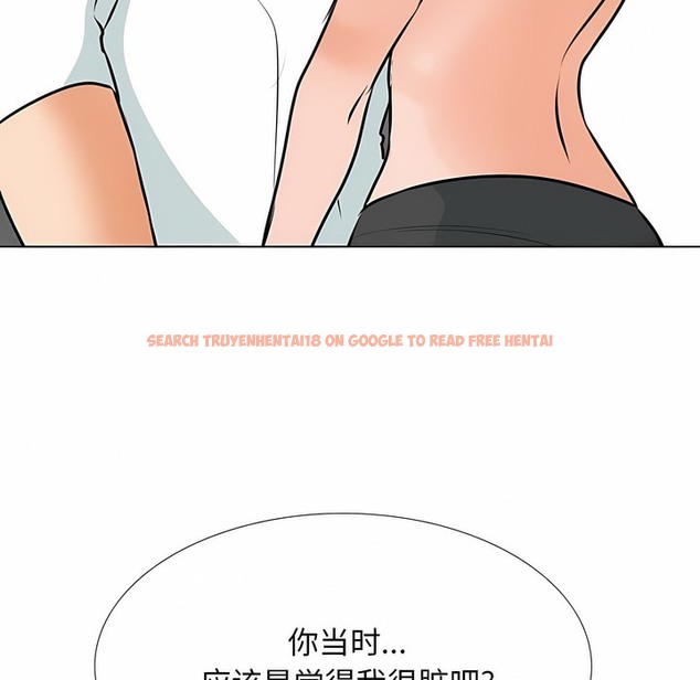 查看漫画同事換換愛 - 第118話 - tymanga.com中的2102152图片