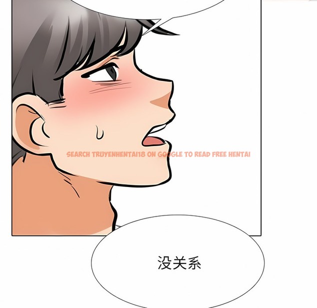 查看漫画同事換換愛 - 第118話 - tymanga.com中的2102157图片