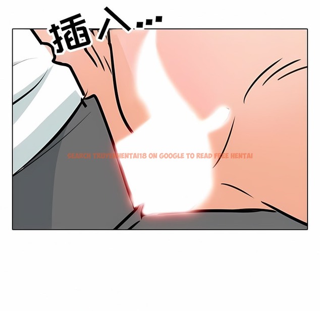 查看漫画同事換換愛 - 第118話 - tymanga.com中的2102162图片