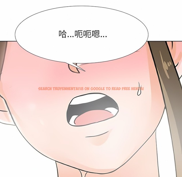 查看漫画同事換換愛 - 第118話 - tymanga.com中的2102163图片