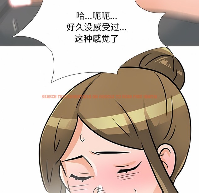 查看漫画同事換換愛 - 第118話 - tymanga.com中的2102167图片