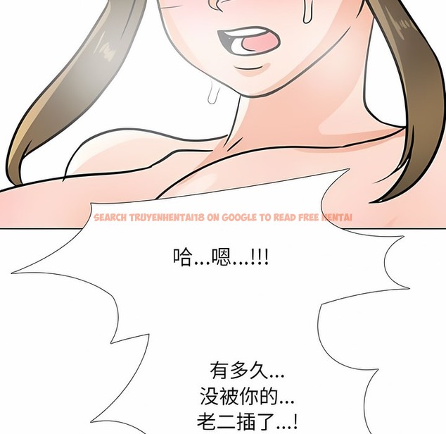 查看漫画同事換換愛 - 第118話 - tymanga.com中的2102168图片