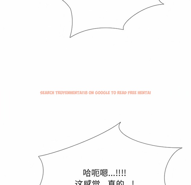 查看漫画同事換換愛 - 第118話 - tymanga.com中的2102169图片