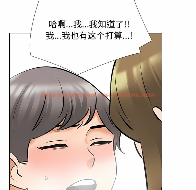 查看漫画同事換換愛 - 第118話 - tymanga.com中的2102176图片