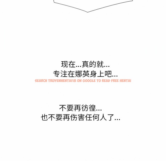 查看漫画同事換換愛 - 第118話 - tymanga.com中的2102186图片