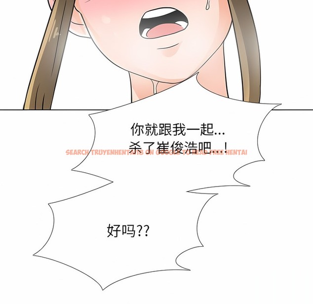 查看漫画同事換換愛 - 第119話 - tymanga.com中的2102190图片