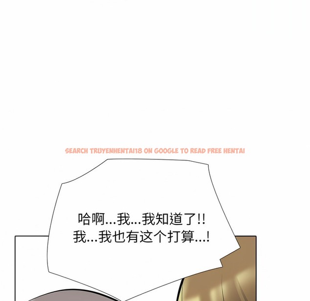 查看漫画同事換換愛 - 第119話 - tymanga.com中的2102191图片