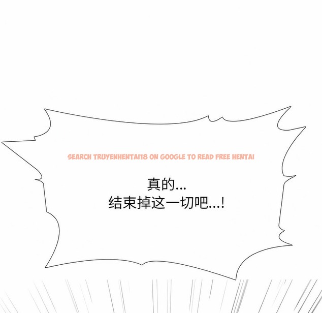 查看漫画同事換換愛 - 第119話 - tymanga.com中的2102193图片