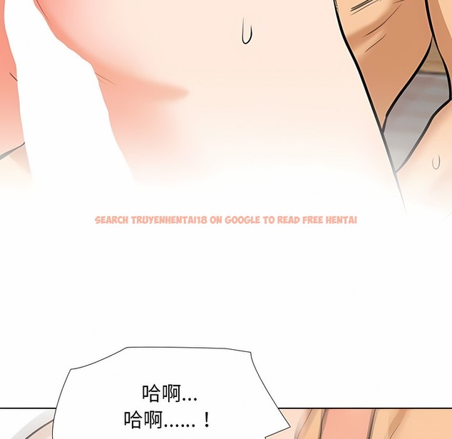 查看漫画同事換換愛 - 第119話 - tymanga.com中的2102199图片