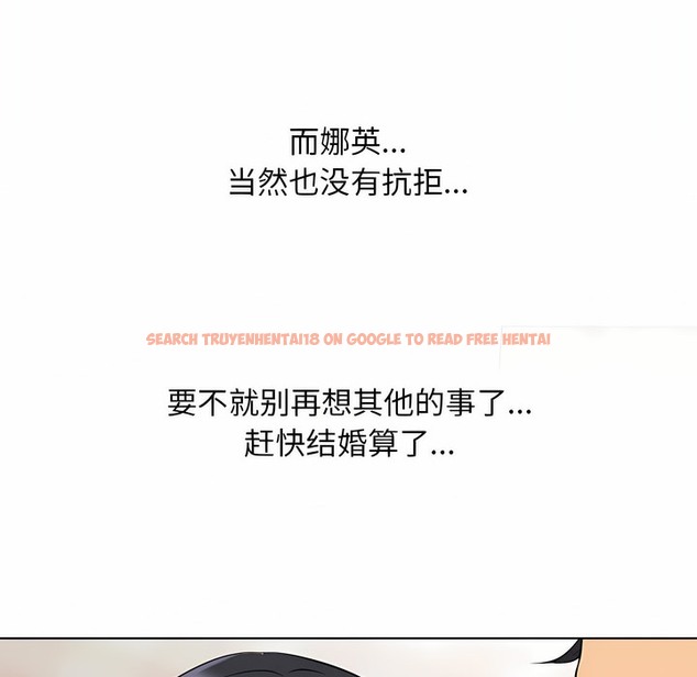 查看漫画同事換換愛 - 第119話 - tymanga.com中的2102212图片