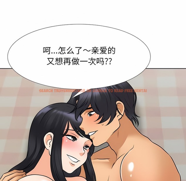 查看漫画同事換換愛 - 第119話 - tymanga.com中的2102218图片