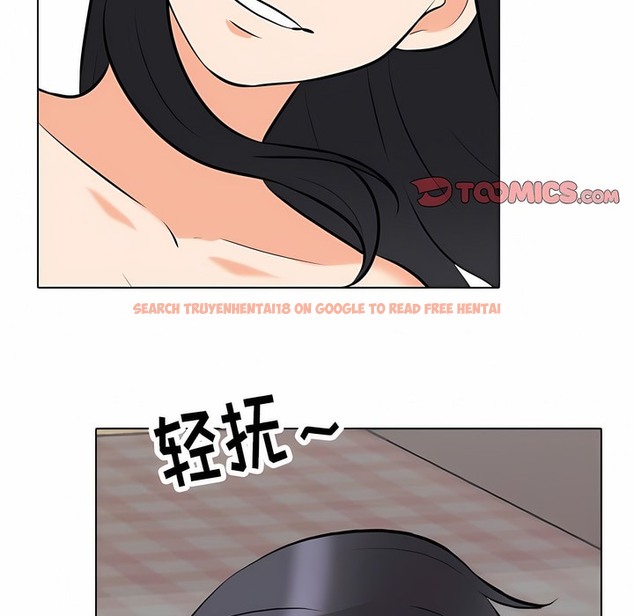 查看漫画同事換換愛 - 第119話 - tymanga.com中的2102221图片