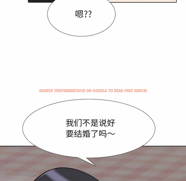 查看漫画同事換換愛 - 第119話 - tymanga.com中的2102223图片