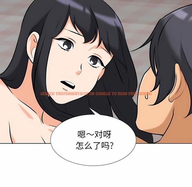 查看漫画同事換換愛 - 第119話 - tymanga.com中的2102224图片