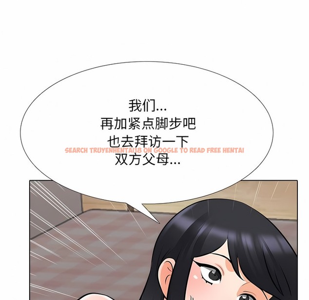 查看漫画同事換換愛 - 第119話 - tymanga.com中的2102225图片